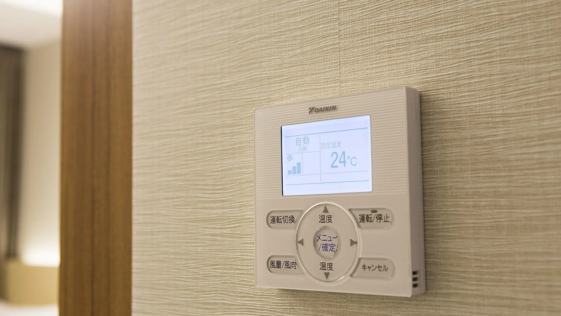Premier Hotel Cabin President Osaka Japan