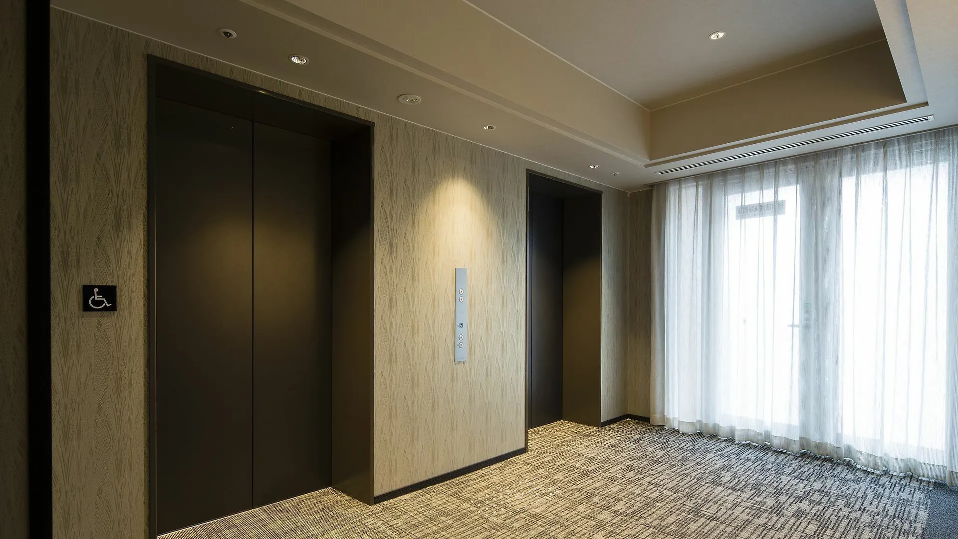 Premier Hotel Cabin President Osaka 4*,